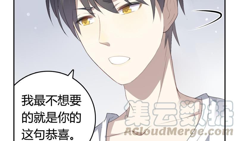 第14话 婚讯-第14话