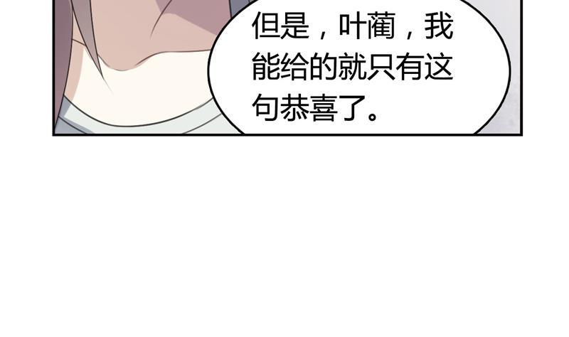 第14话 婚讯-第14话