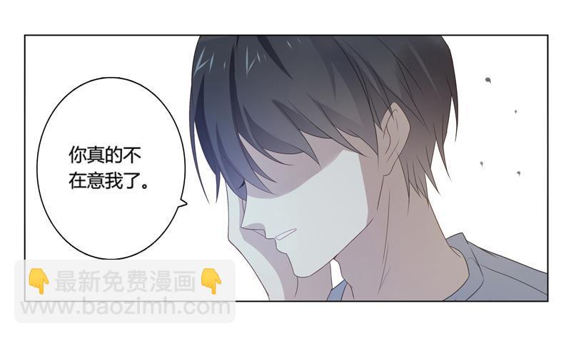 第14话 婚讯-第14话