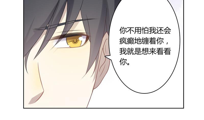 第14话 婚讯-第14话