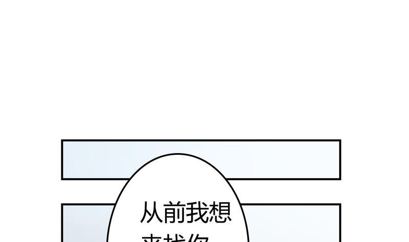 第14话 婚讯-第14话