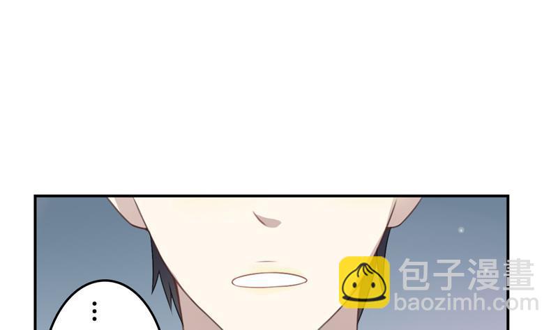 第14话 婚讯-第14话