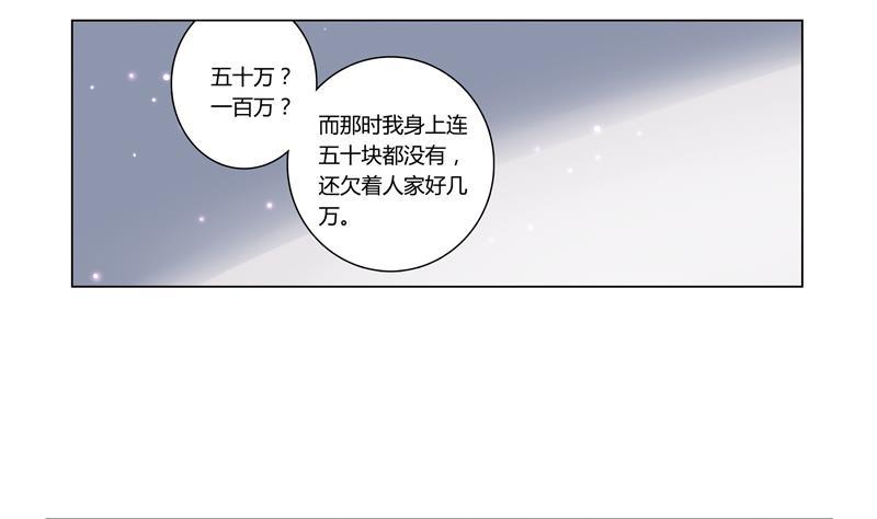 第14话 婚讯-第14话