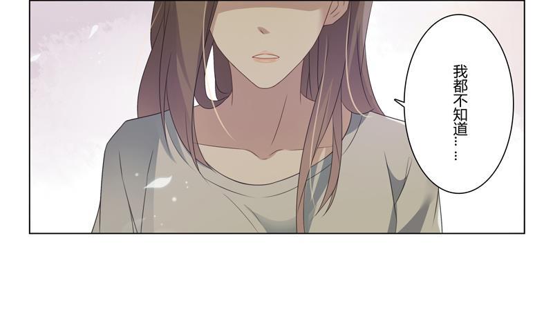 第14话 婚讯-第14话