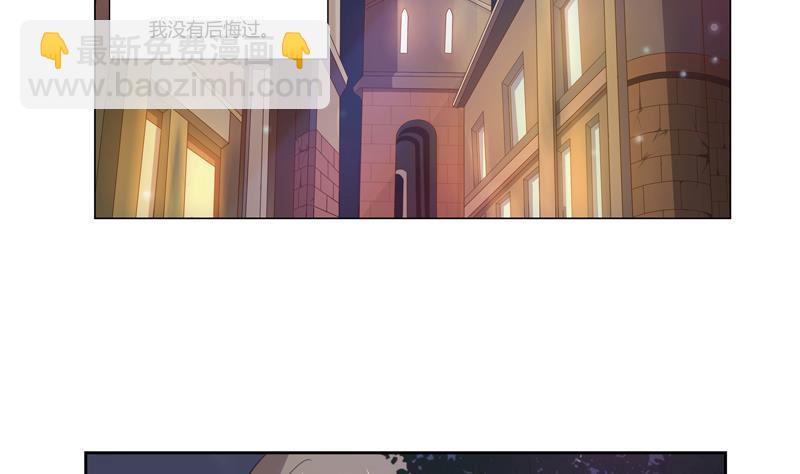 第14话 婚讯-第14话