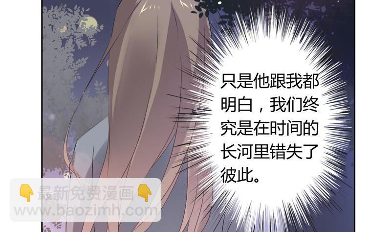 第14话 婚讯-第14话