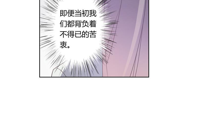 第14话 婚讯-第14话