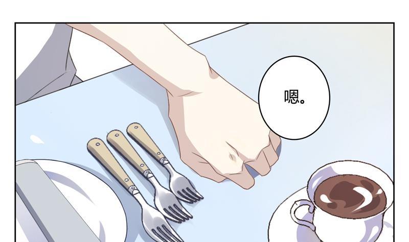 第14话 婚讯-第14话