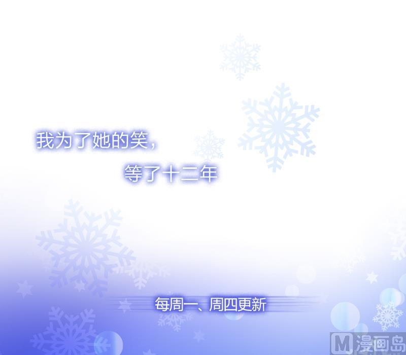 第16话 古堡意外-第16话