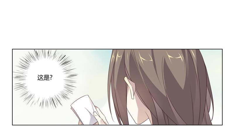 第16话 古堡意外-第16话