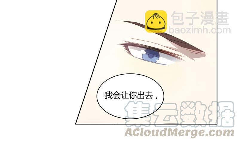 第18话 我会让你出去-第18话