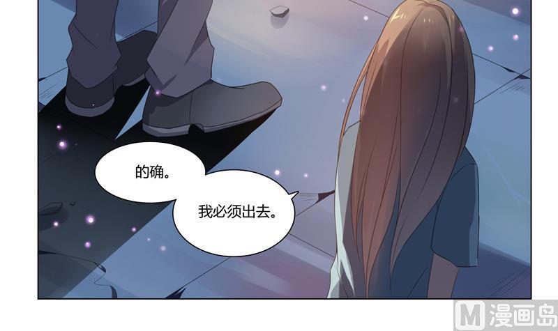 第18话 我会让你出去-第18话