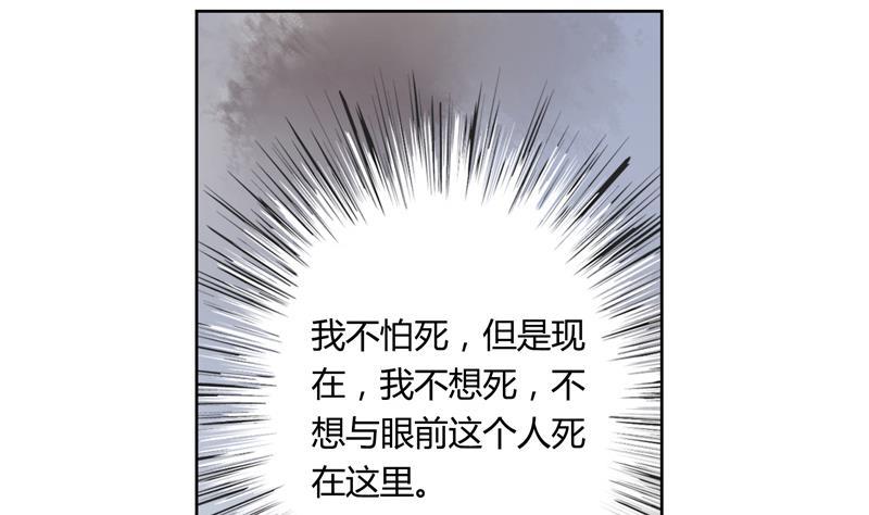 第18话 我会让你出去-第18话