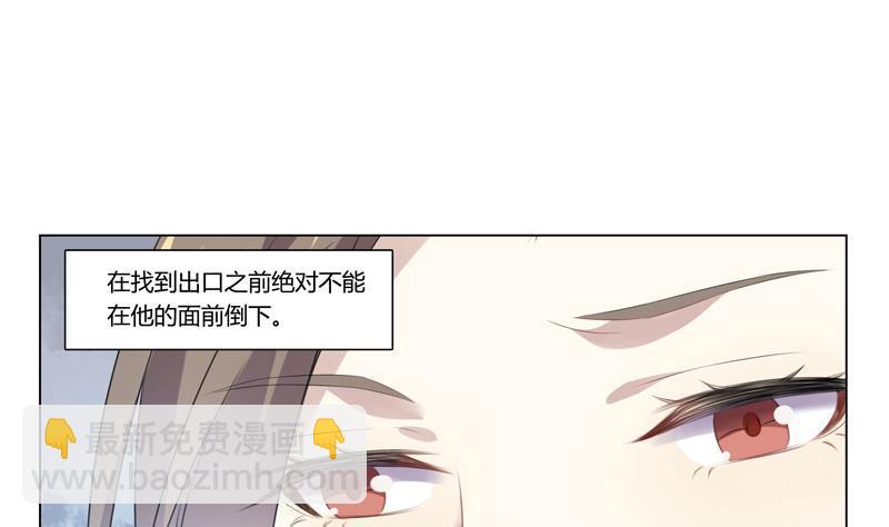 第18话 我会让你出去-第18话