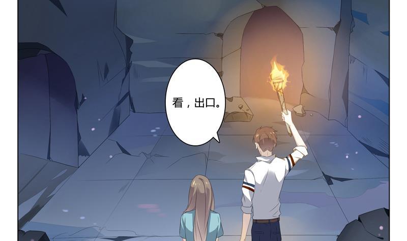 第18话 我会让你出去-第18话