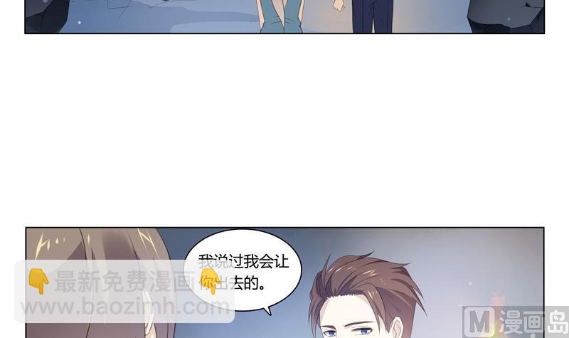 第18话 我会让你出去-第18话