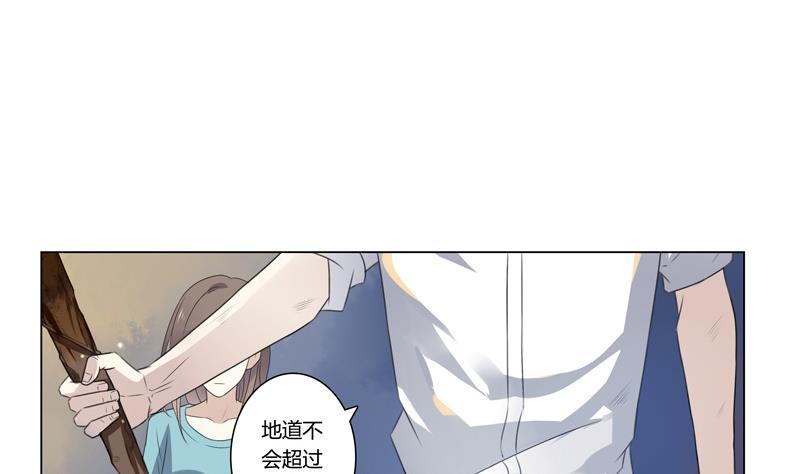 第18话 我会让你出去-第18话