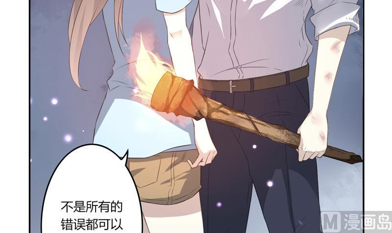 第20话 赎罪-第20话