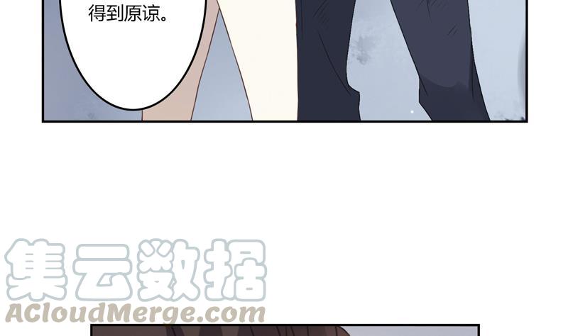 第20话 赎罪-第20话