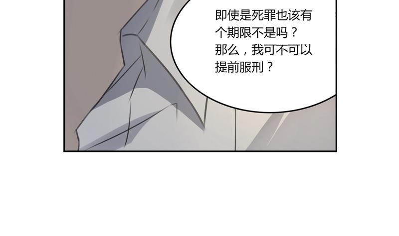 第20话 赎罪-第20话