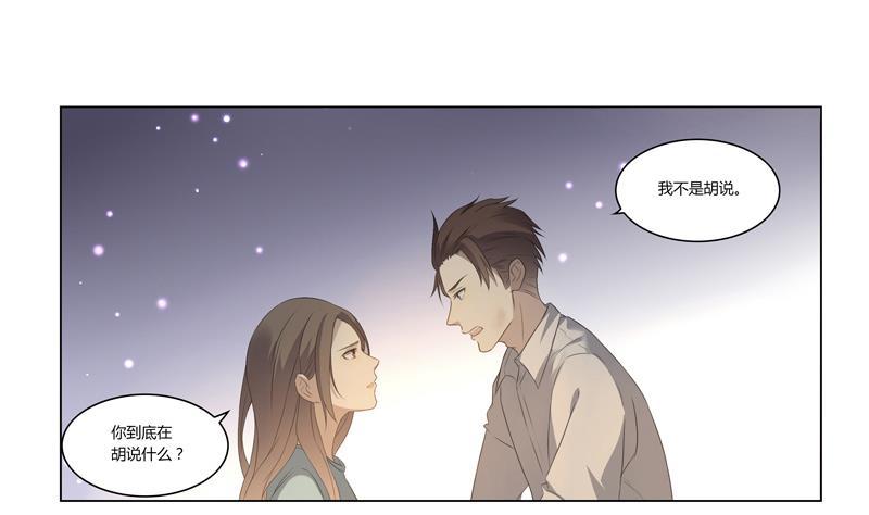 第20话 赎罪-第20话