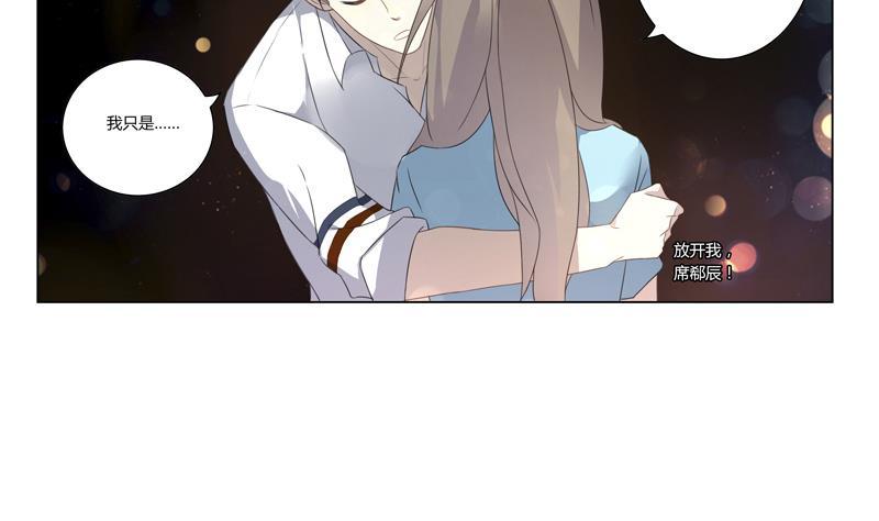 第20话 赎罪-第20话