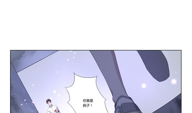 第20话 赎罪-第20话