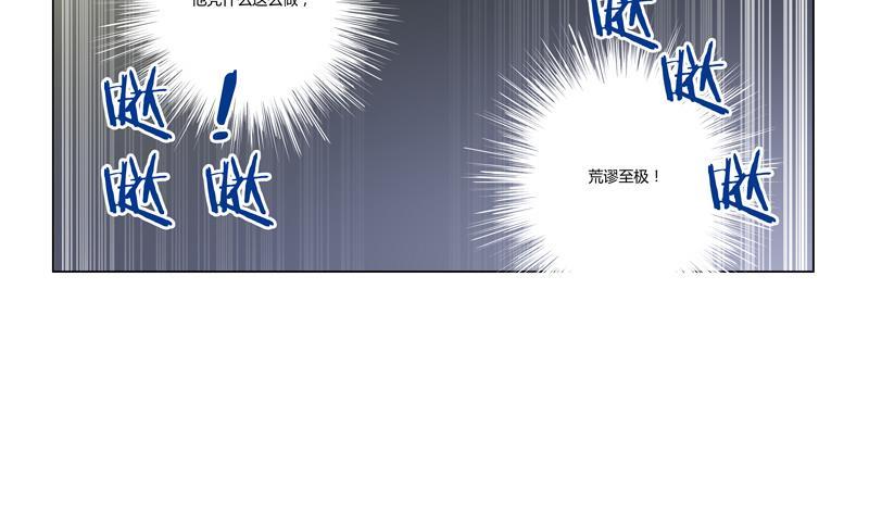 第20话 赎罪-第20话