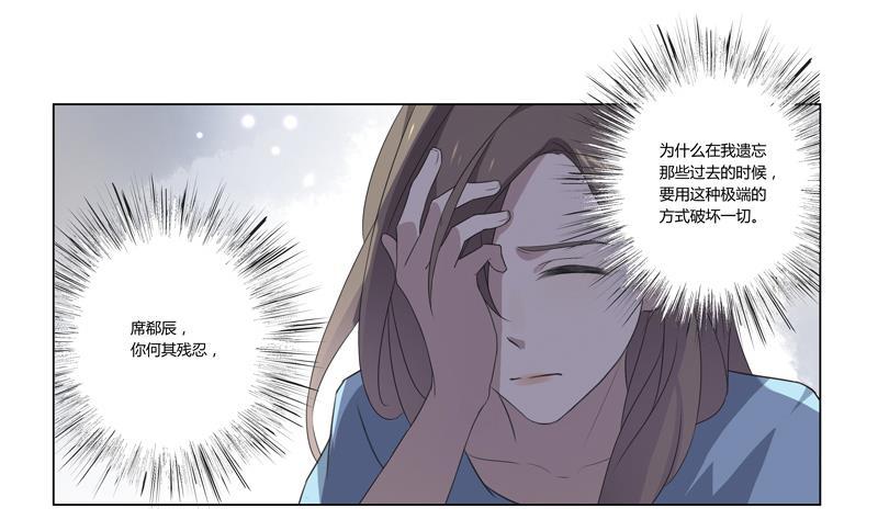 第20话 赎罪-第20话