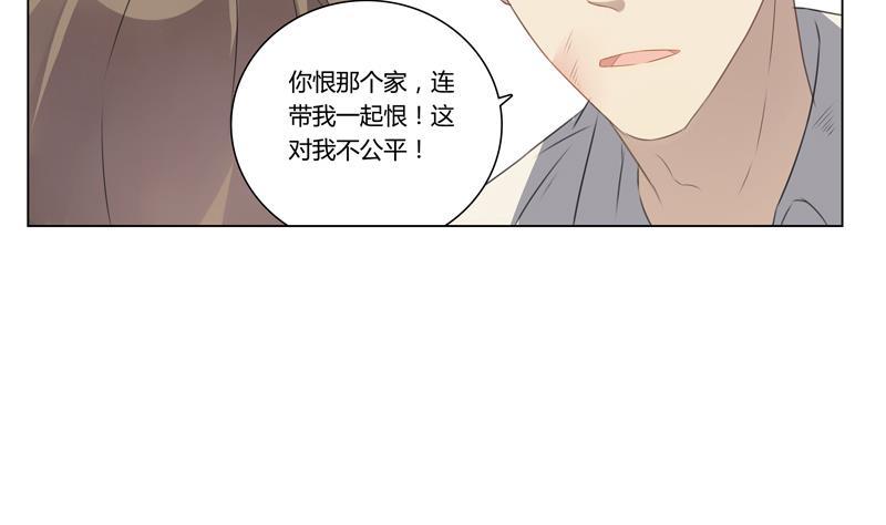 第20话 赎罪-第20话