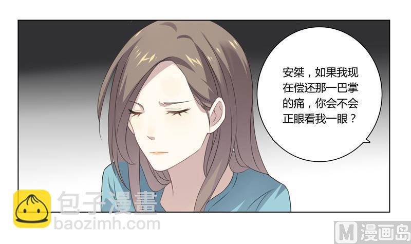 第20话 赎罪-第20话