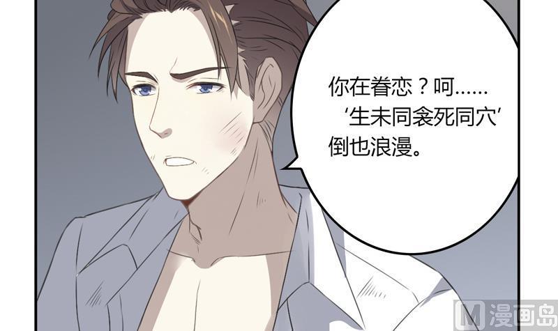 第22话 脱险-第22话