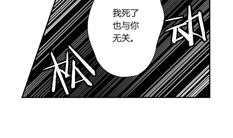 第22话 脱险-第22话