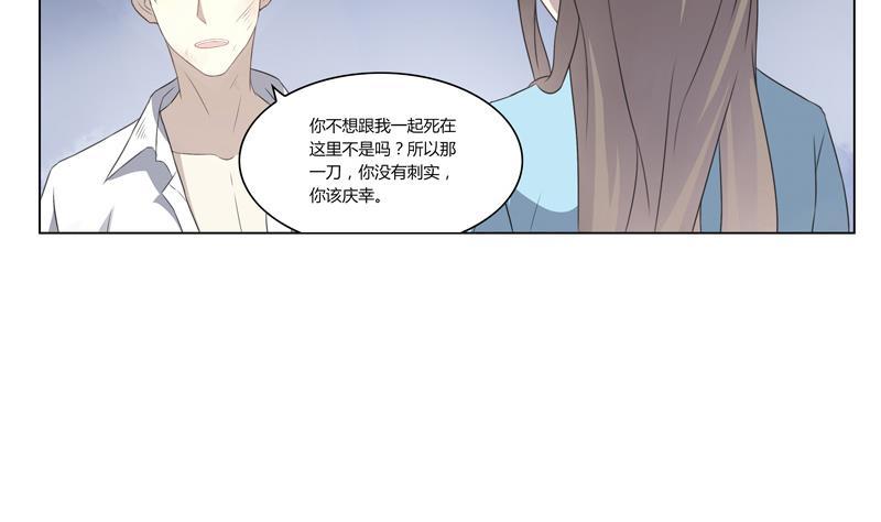 第22话 脱险-第22话