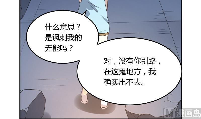 第22话 脱险-第22话