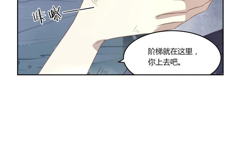 第22话 脱险-第22话