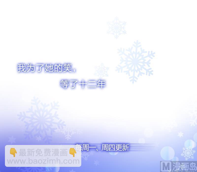 第24话 结局-第24话