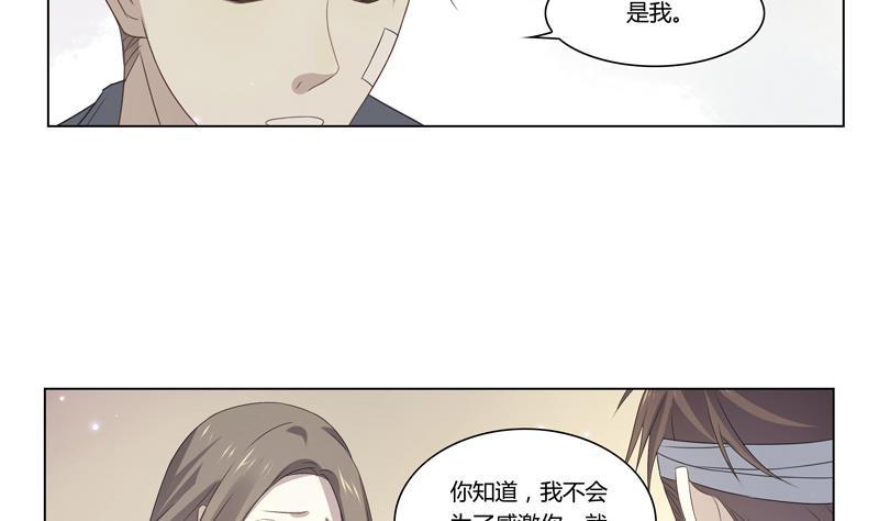 第24话 结局-第24话