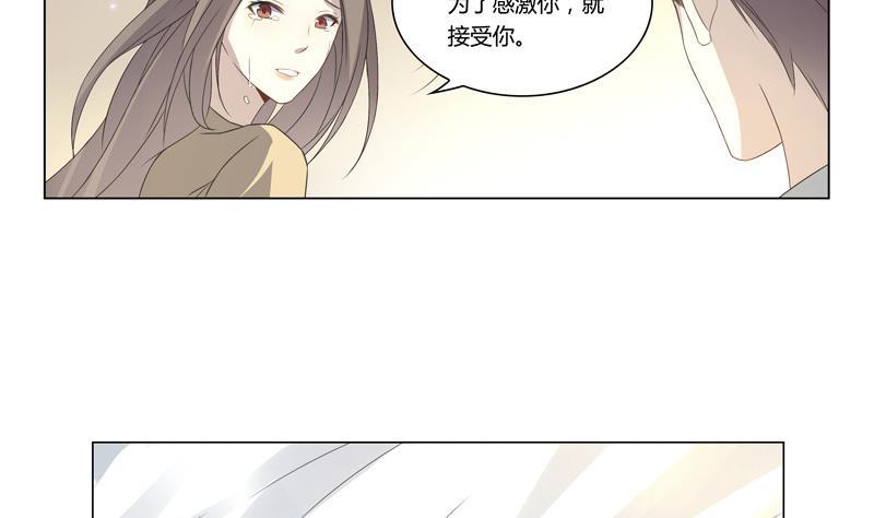 第24话 结局-第24话