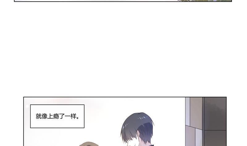 第26话 席先生语录一 下-第26话