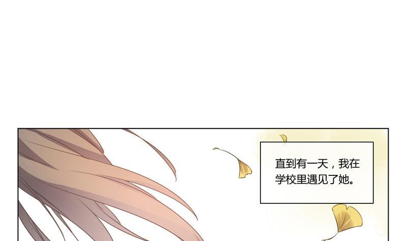 第26话 席先生语录一 下-第26话