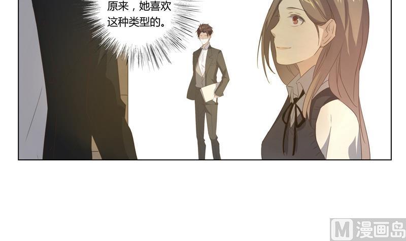 第26话 席先生语录一 下-第26话