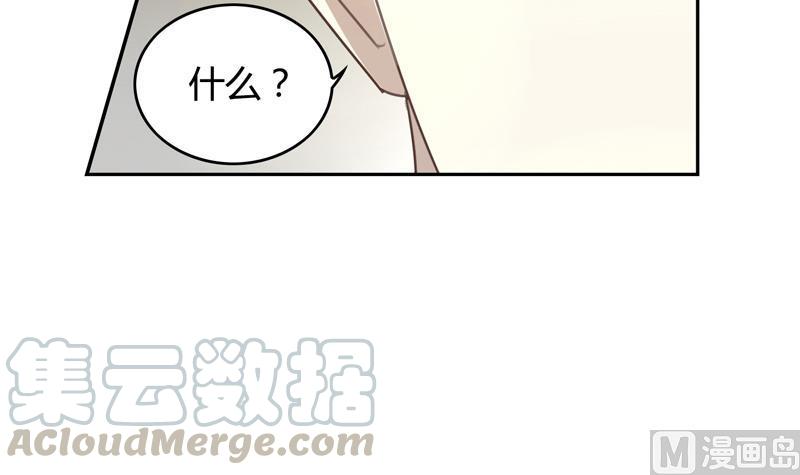 第26话 席先生语录一 下-第26话