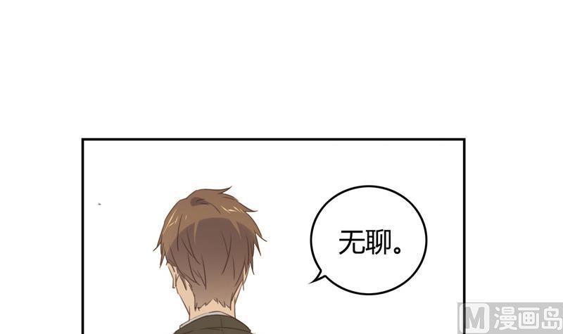 第26话 席先生语录一 下-第26话