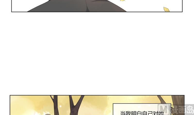 第26话 席先生语录一 下-第26话