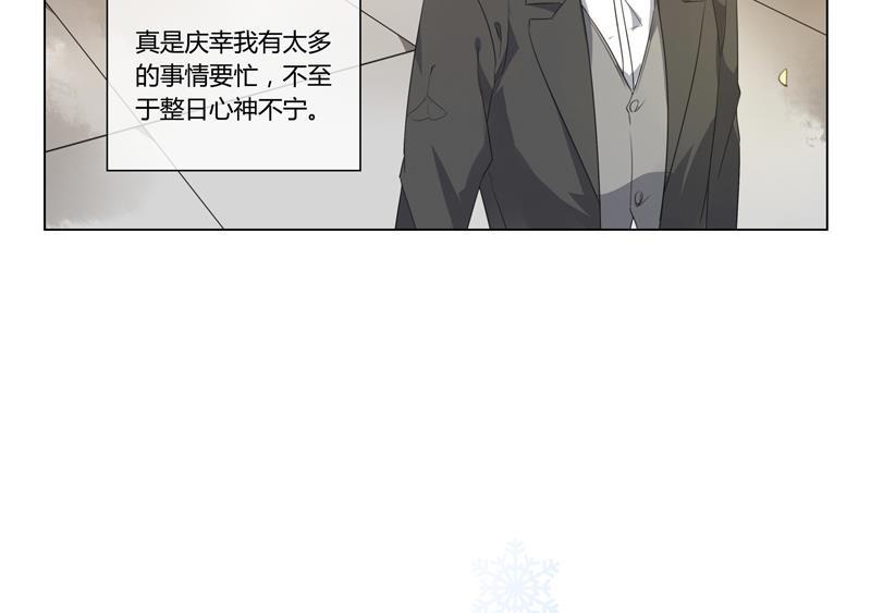 第26话 席先生语录一 下-第26话