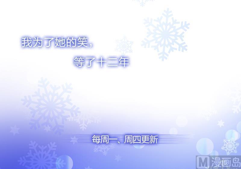 第26话 席先生语录一 下-第26话