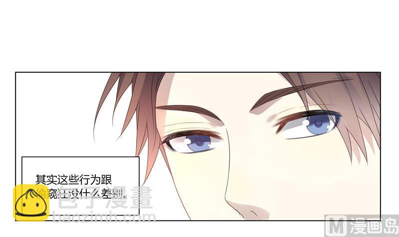 第28话 席先生语录二 下(1/2)-第28话