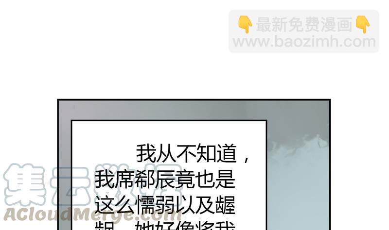 第28话 席先生语录二 下(1/2)-第28话