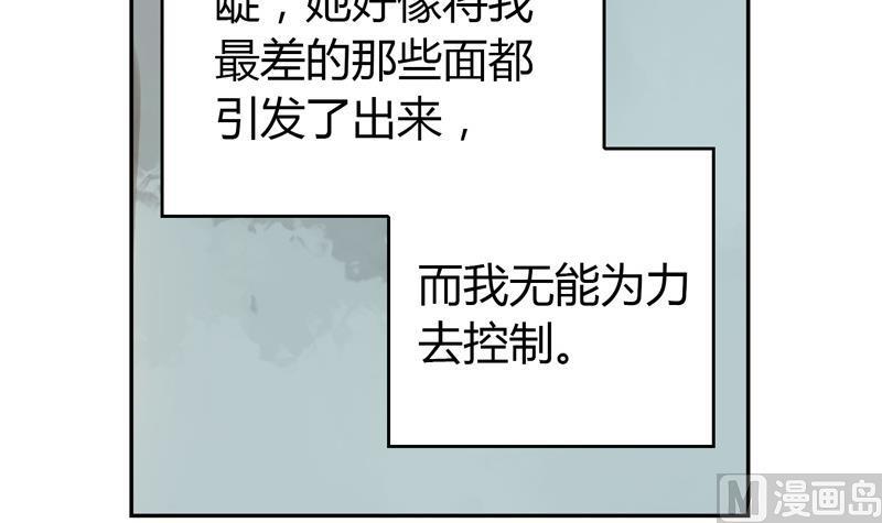 第28话 席先生语录二 下(1/2)-第28话